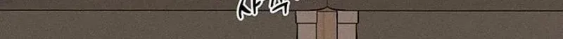 Tears on a Withered Flower Chapter 108