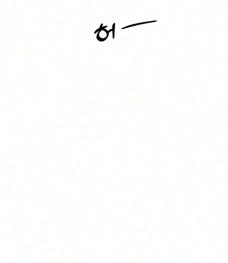 Tears on a Withered Flower Chapter 117