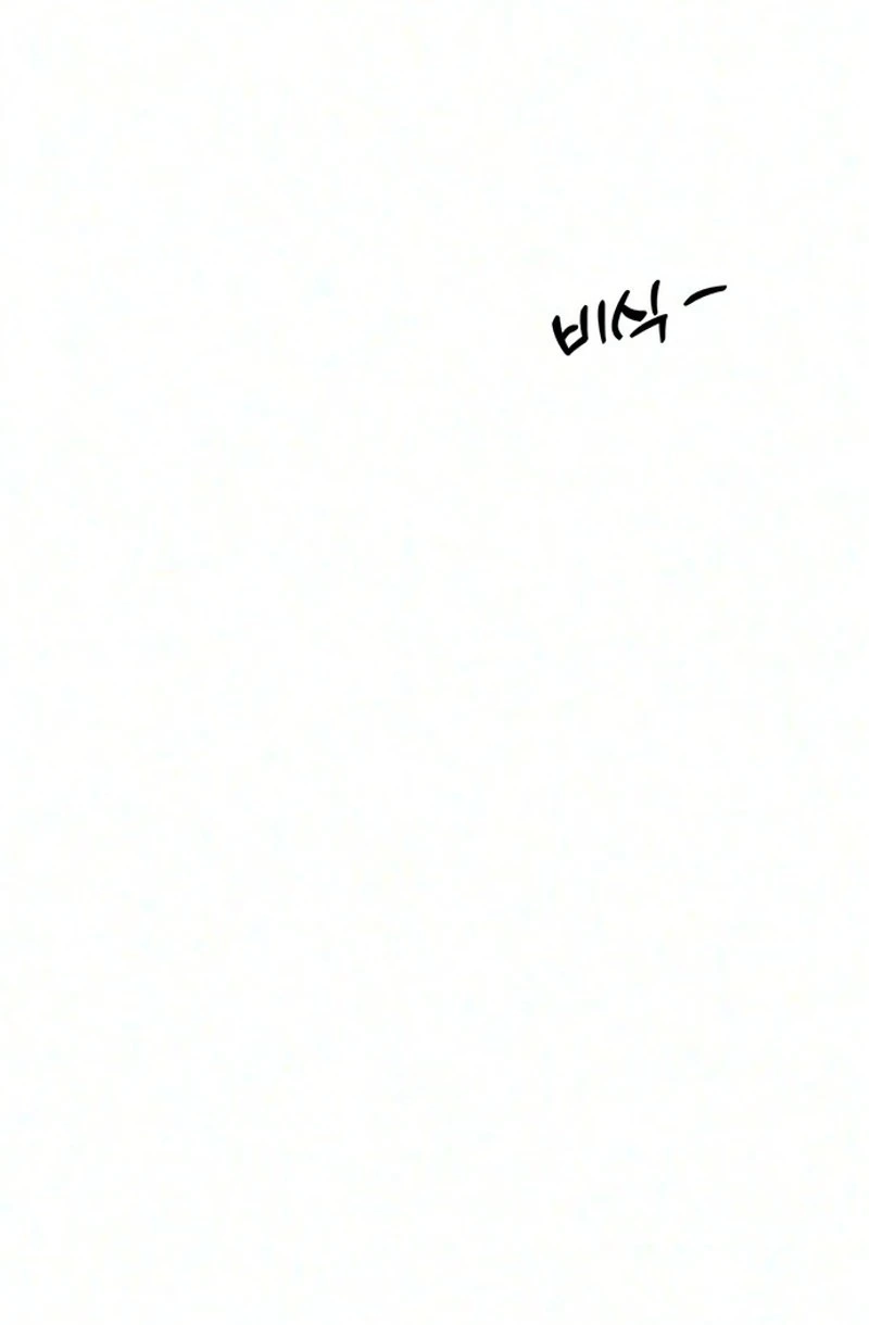 Tears on a Withered Flower Chapter 117