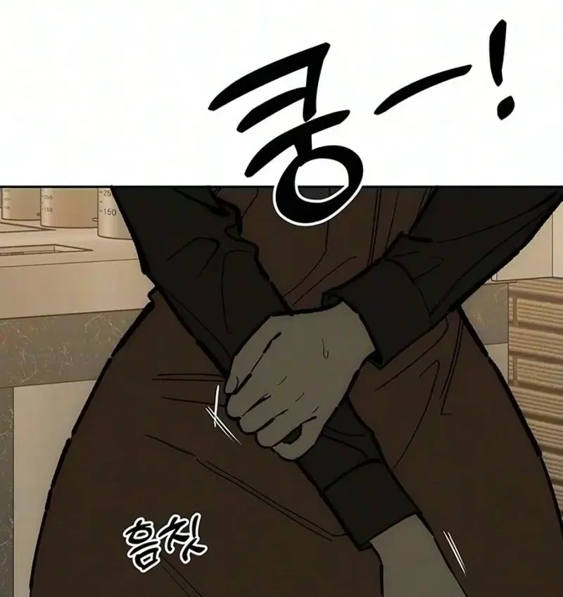 Tears on a Withered Flower Chapter 120
