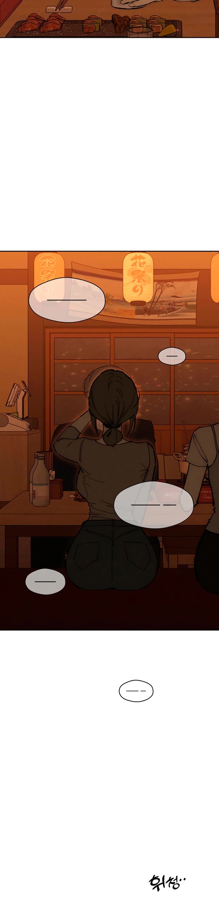 Tears on a Withered Flower Chapter 122
