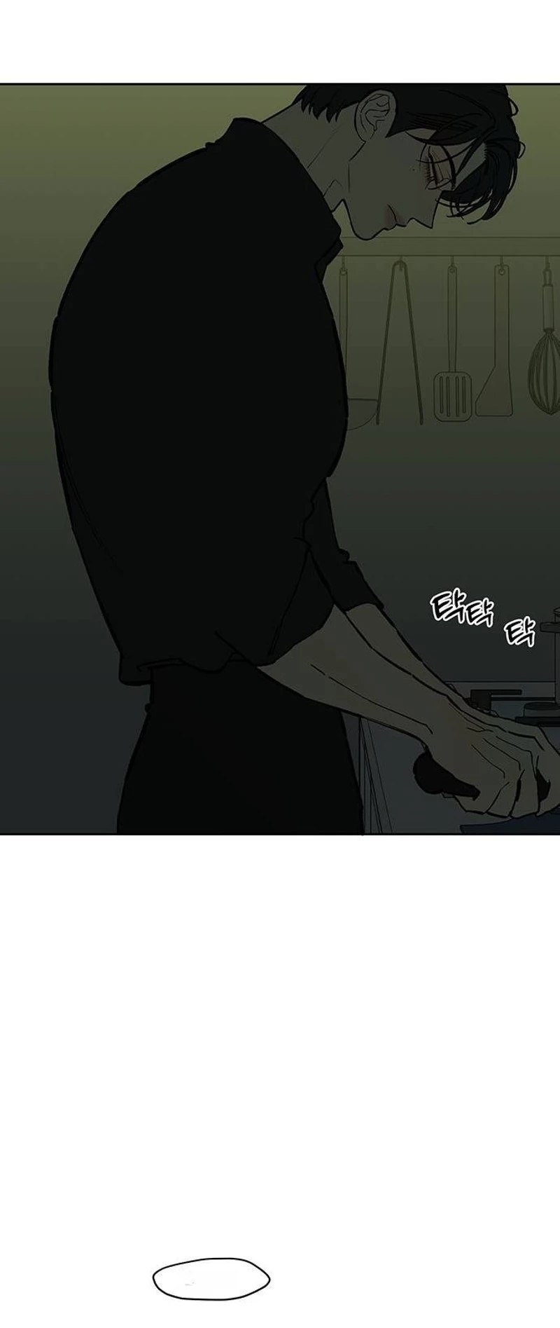Tears on a Withered Flower Chapter 124