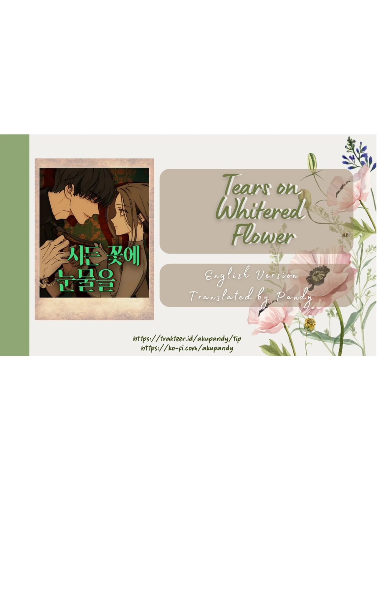 Tears on a Withered Flower Chapter 47