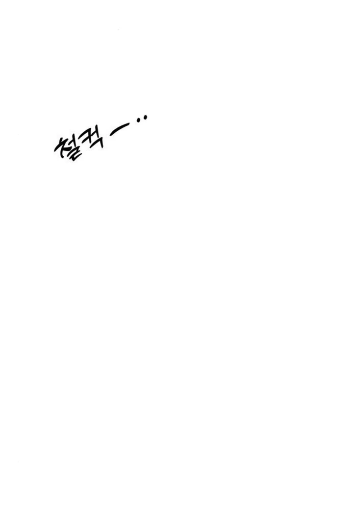 Tears on a Withered Flower Chapter 51