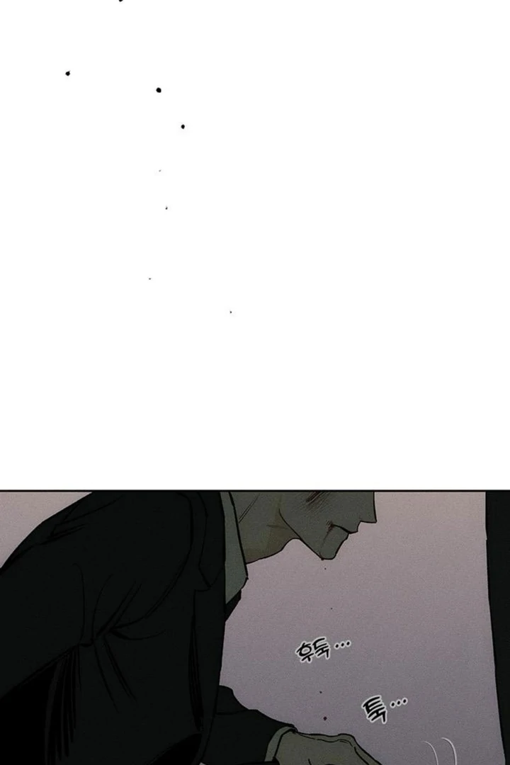 Tears on a Withered Flower Chapter 51