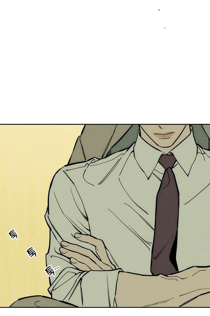 Tears on a Withered Flower Chapter 52