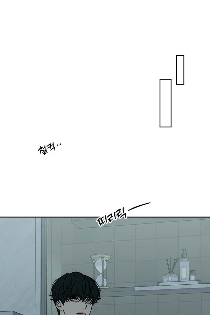 Tears on a Withered Flower Chapter 52