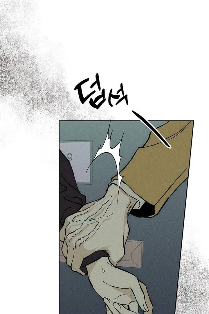 Tears on a Withered Flower Chapter 53