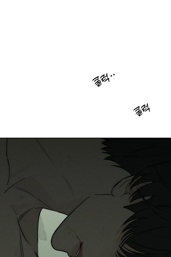 Tears on a Withered Flower Chapter 57