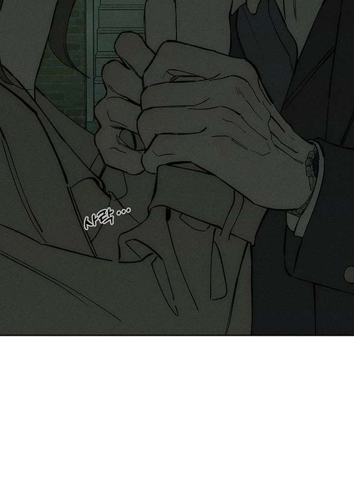 Tears on a Withered Flower Chapter 73
