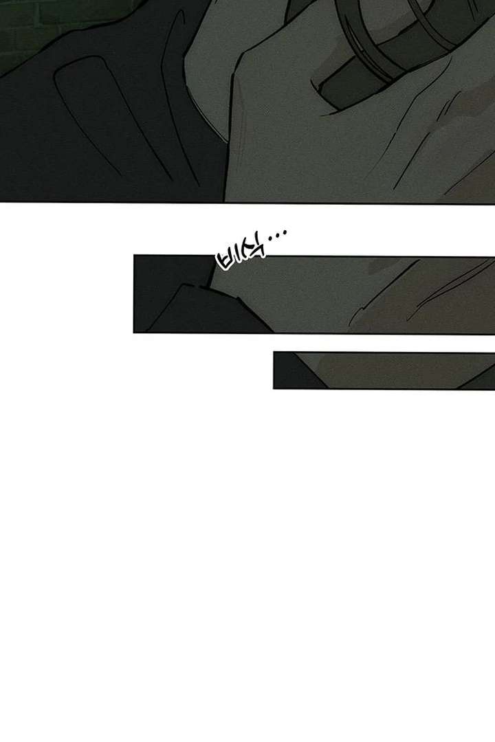 Tears on a Withered Flower Chapter 73