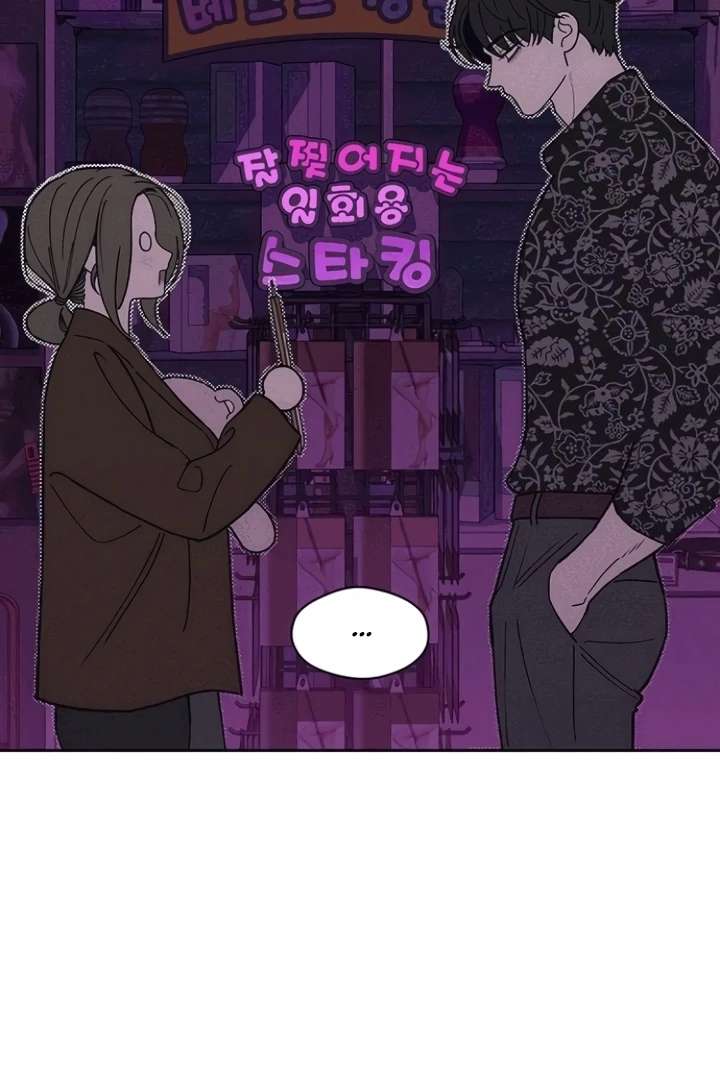 Tears on a Withered Flower Chapter 75