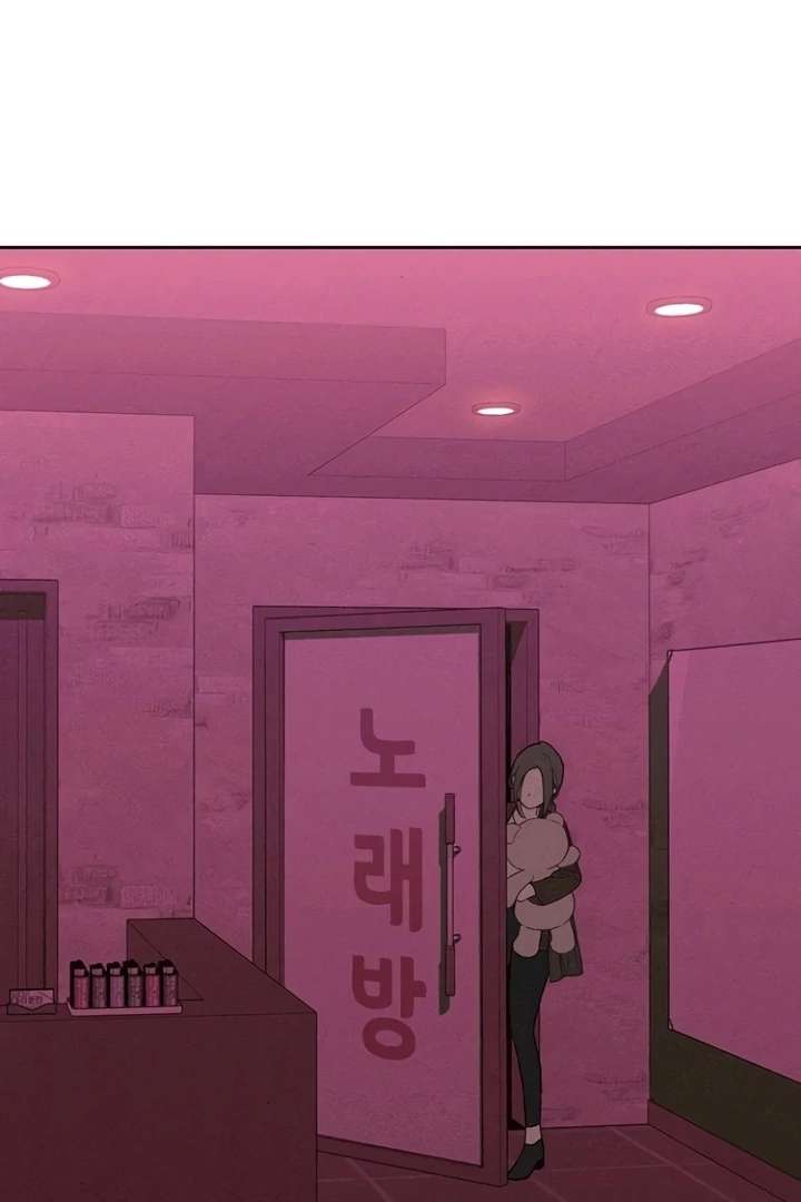 Tears on a Withered Flower Chapter 75
