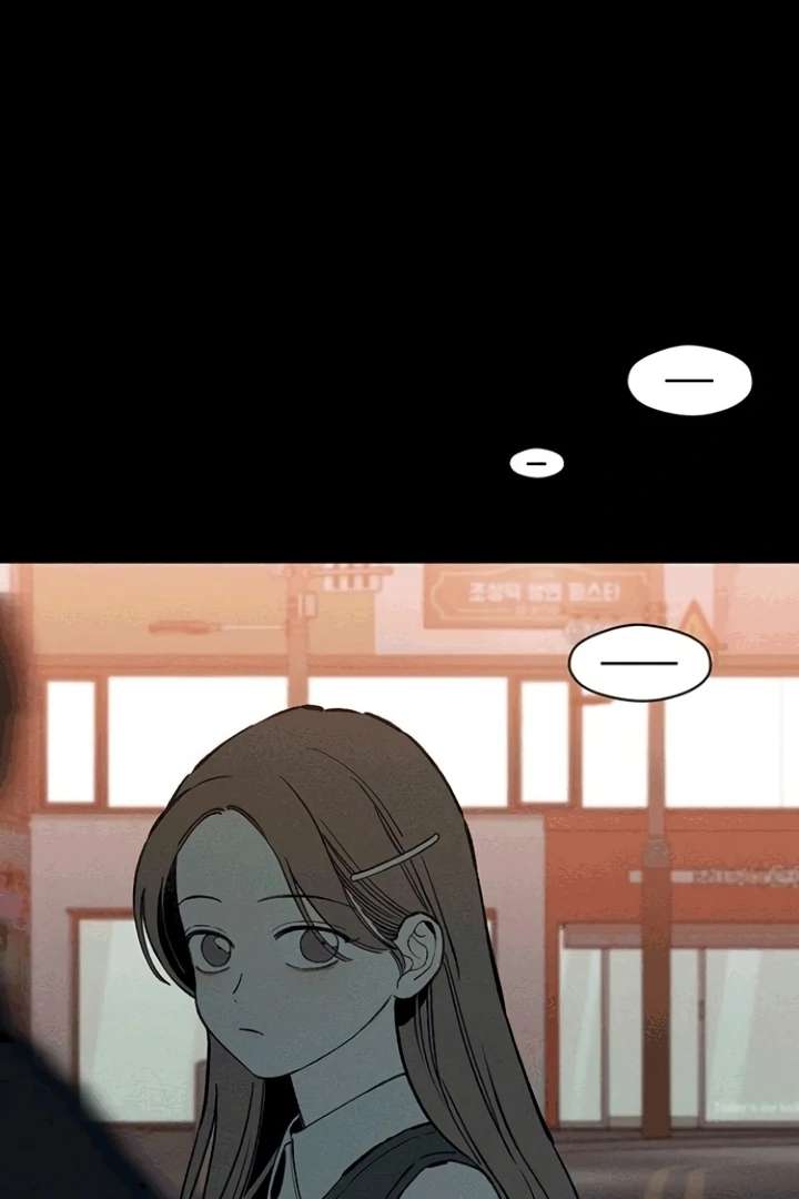 Tears on a Withered Flower Chapter 75