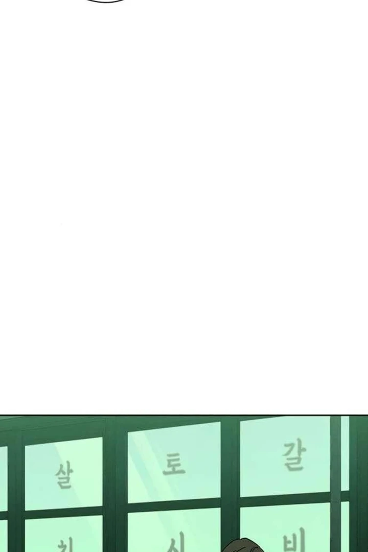 Tears on a Withered Flower Chapter 76
