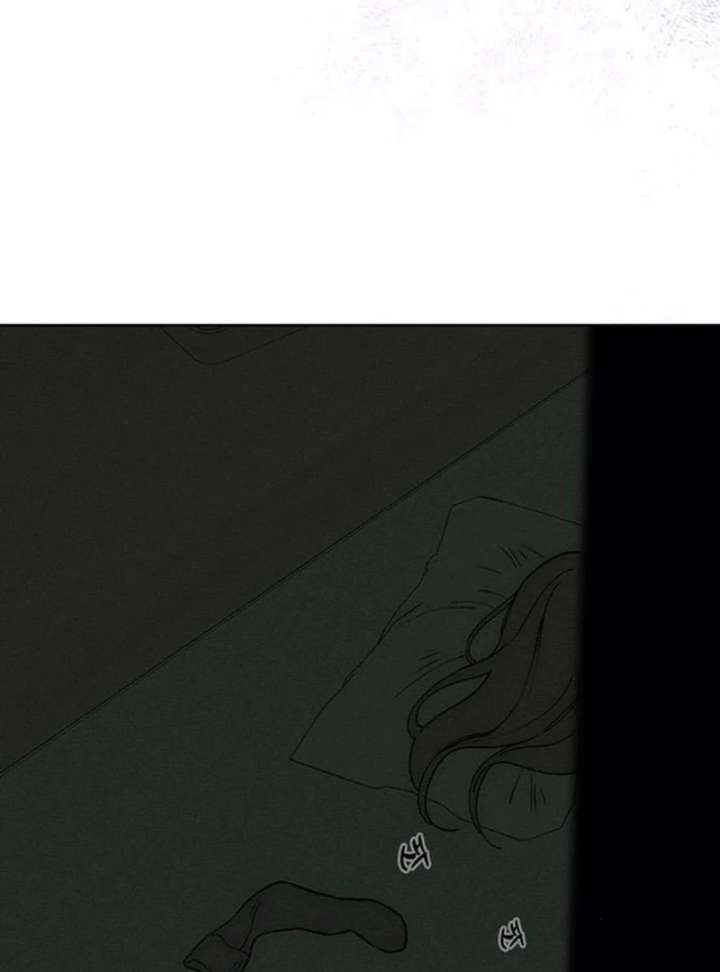 Tears on a Withered Flower Chapter 77