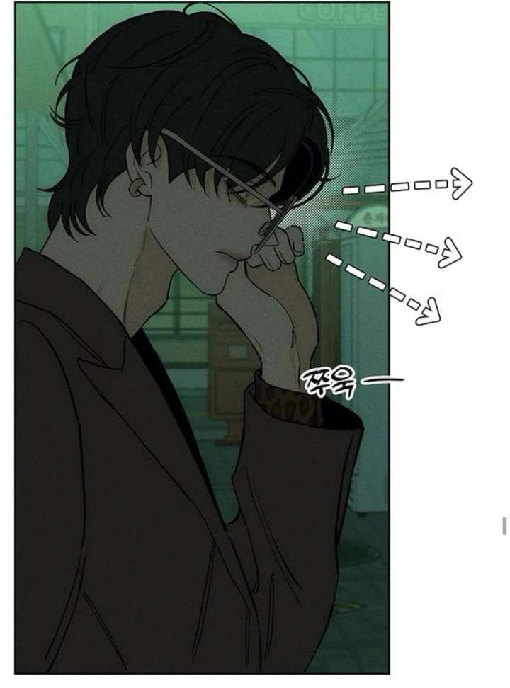 Tears on a Withered Flower Chapter 77
