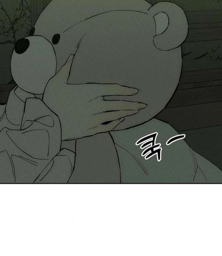 Tears on a Withered Flower Chapter 77