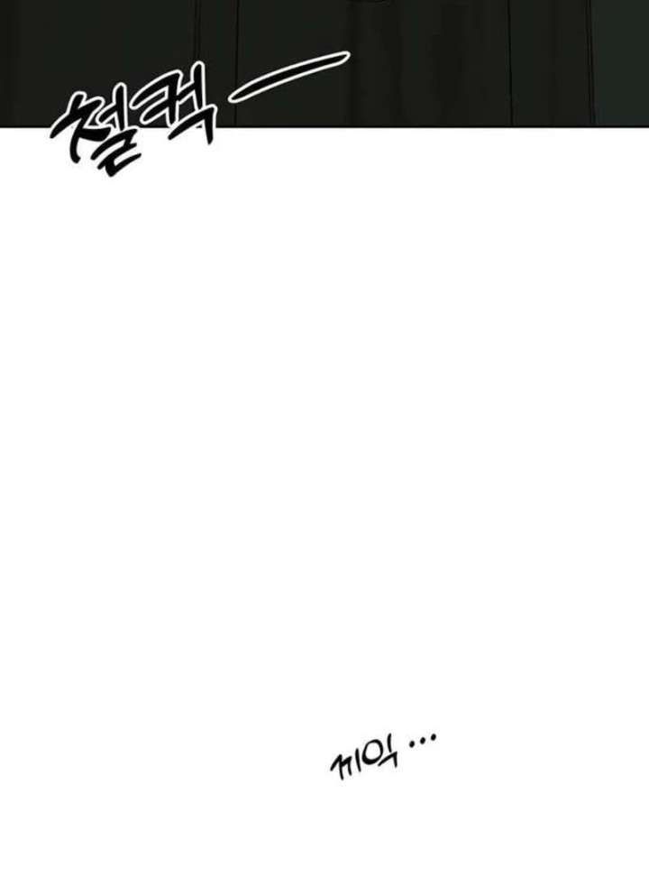 Tears on a Withered Flower Chapter 78