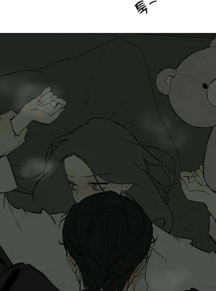 Tears on a Withered Flower Chapter 78