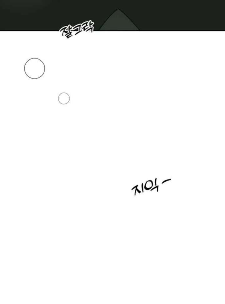 Tears on a Withered Flower Chapter 78