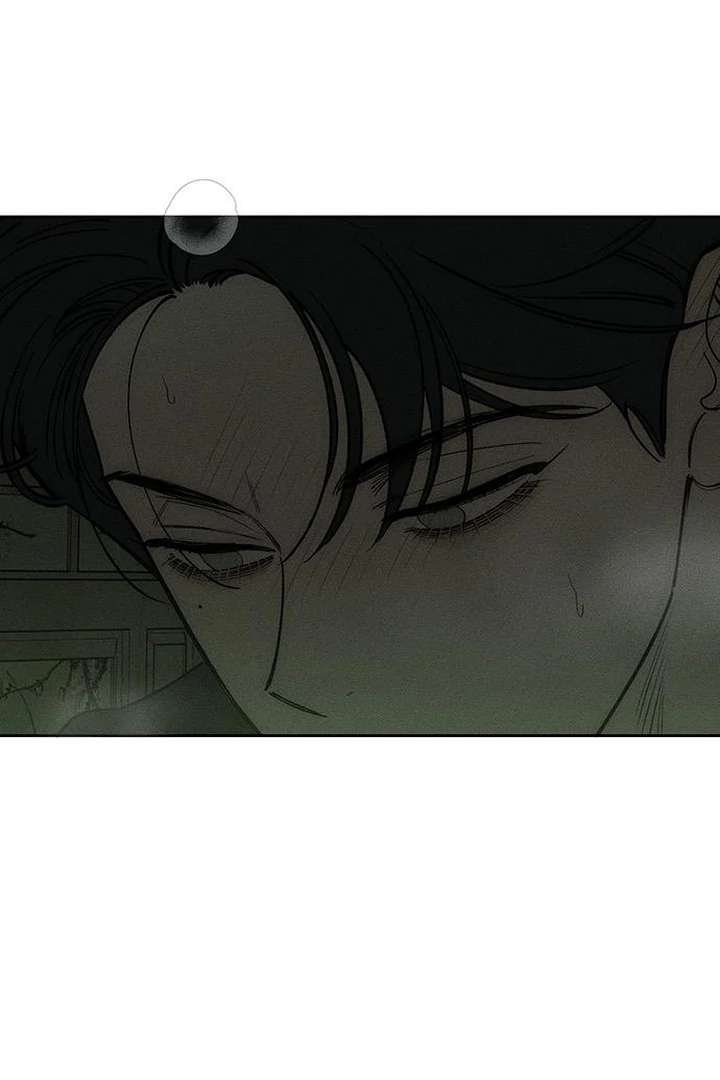 Tears on a Withered Flower Chapter 79
