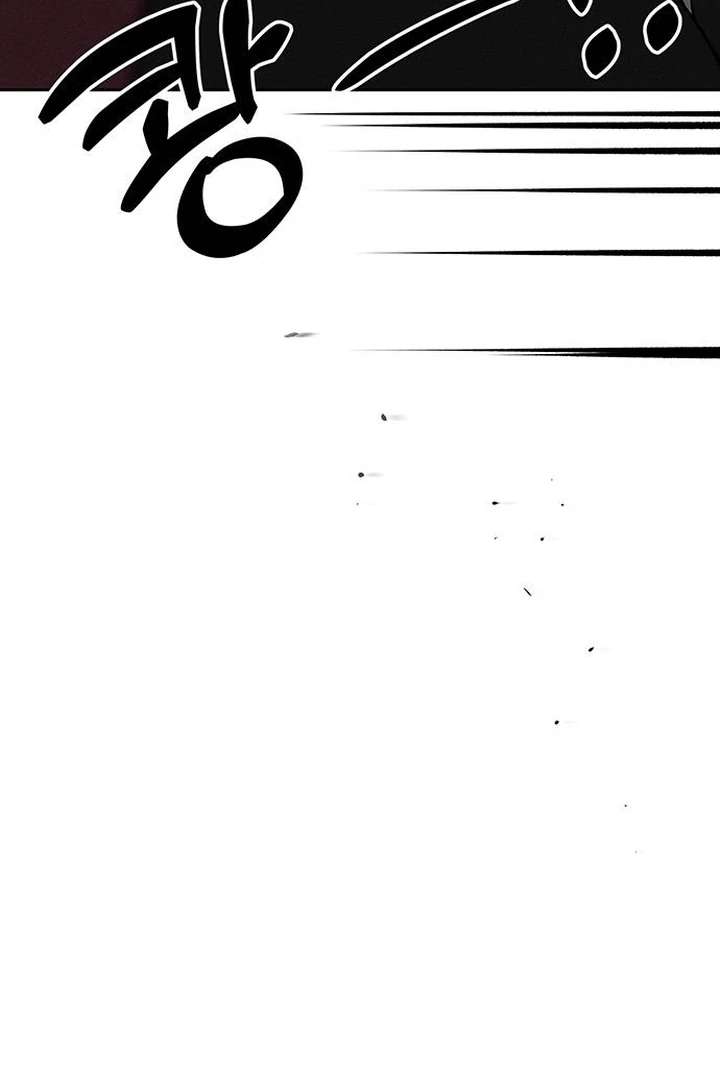 Tears on a Withered Flower Chapter 79