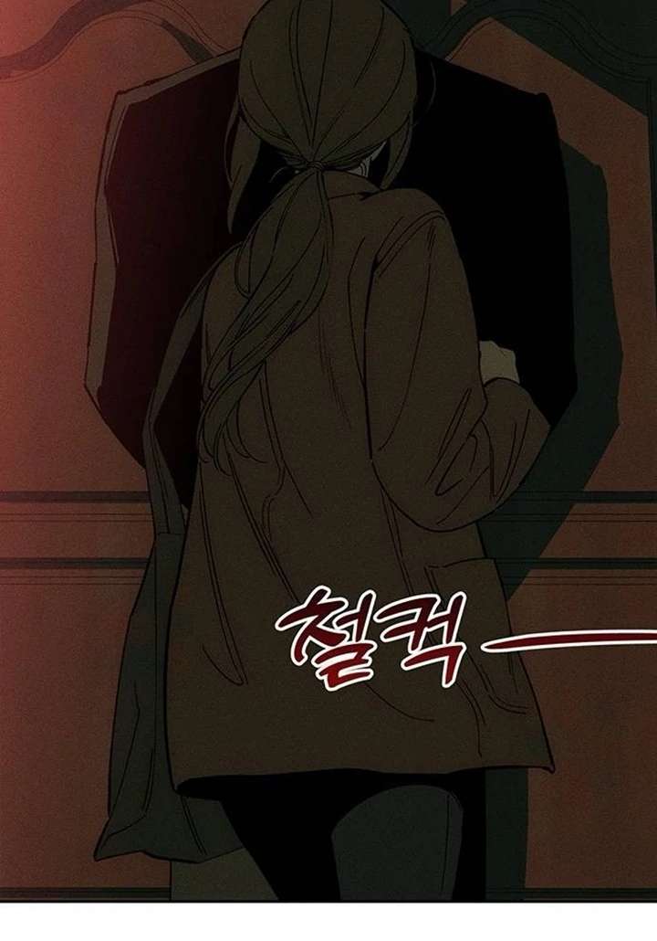 Tears on a Withered Flower Chapter 82