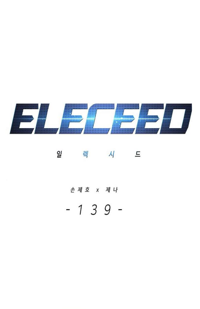 Eleceed Chapter 139