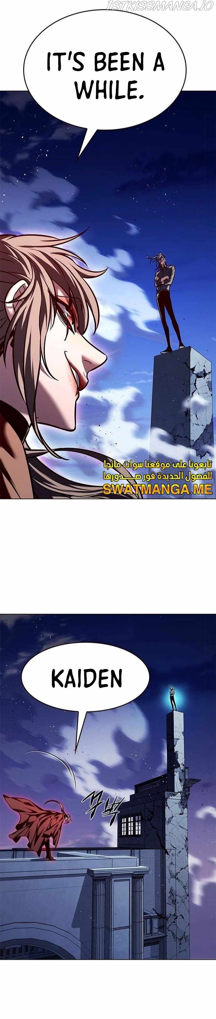Eleceed Chapter 220