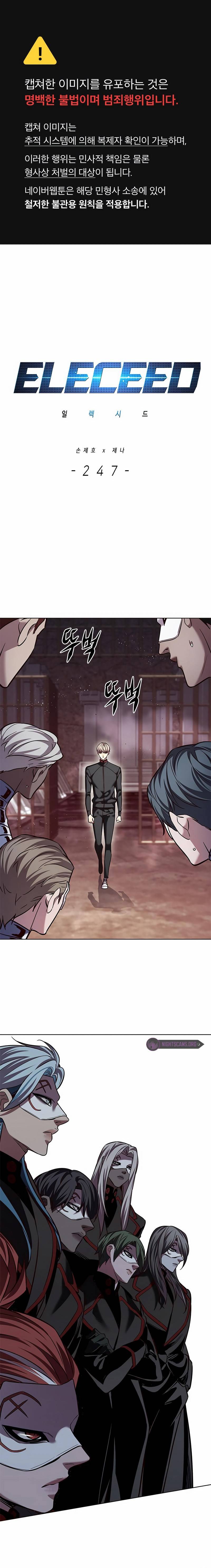Eleceed Chapter 247