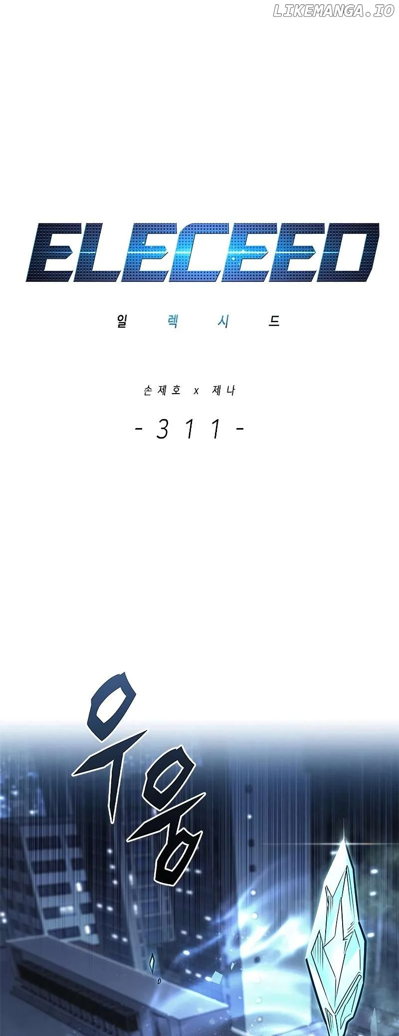 Eleceed Chapter 311