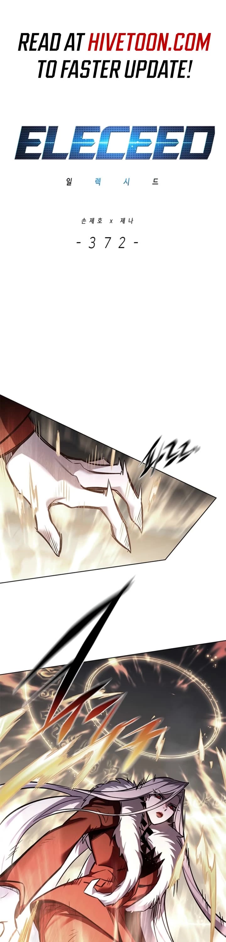 Eleceed Chapter 372