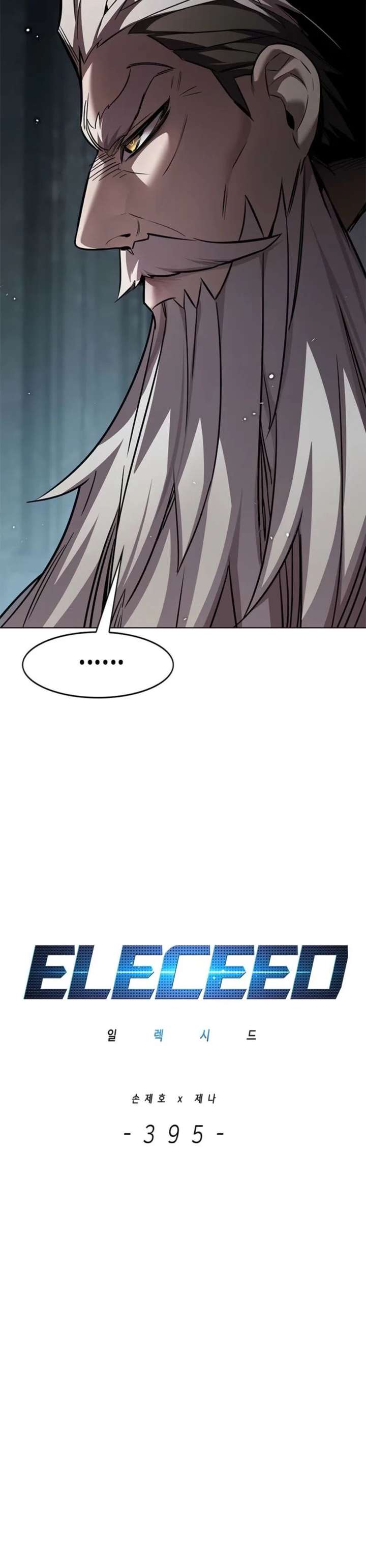 Eleceed Chapter 395