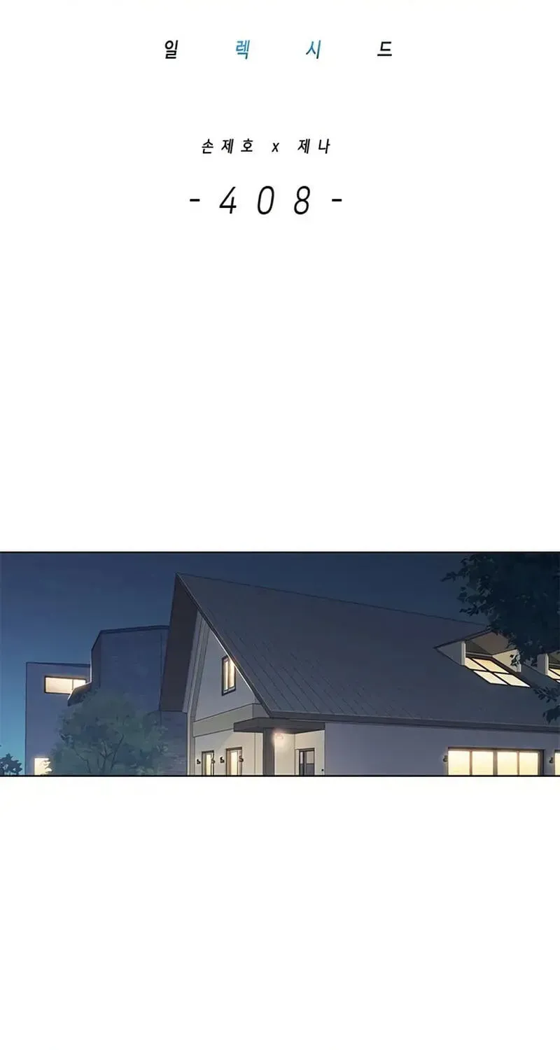 Eleceed Chapter 408