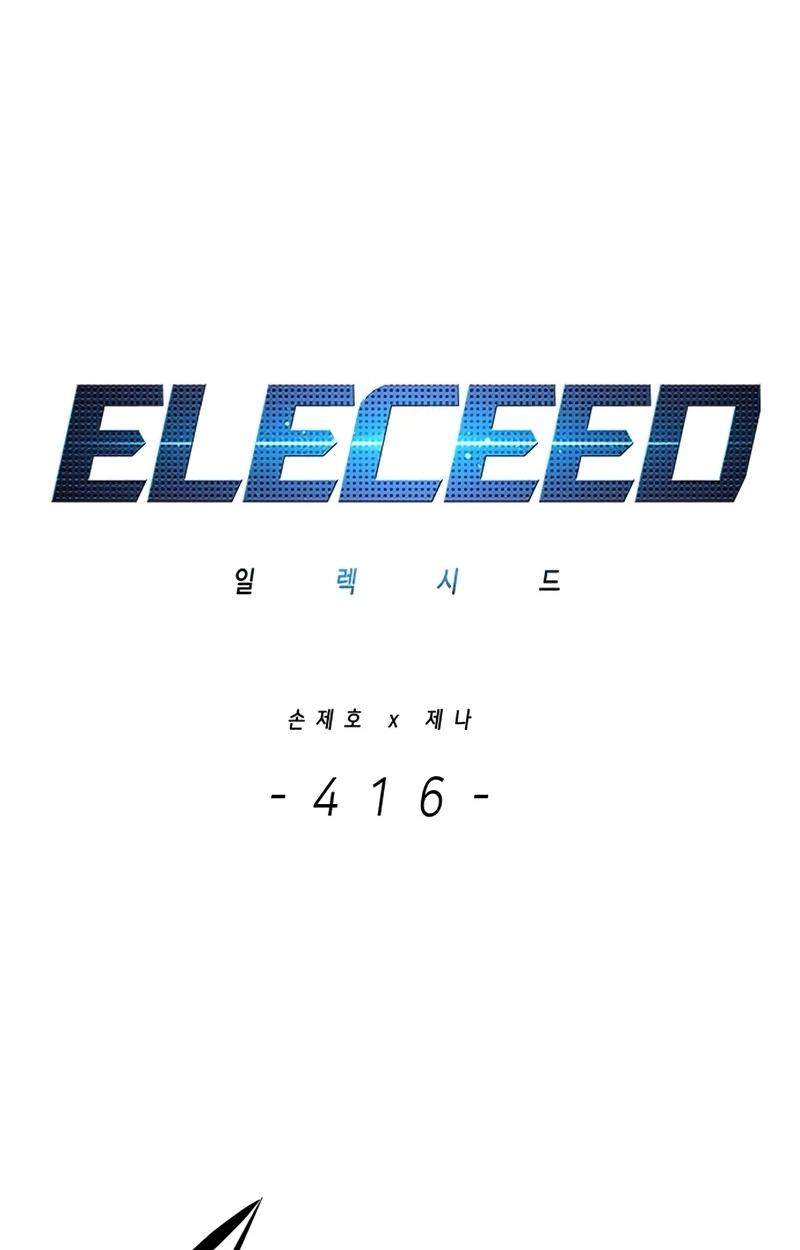 Eleceed Chapter 416