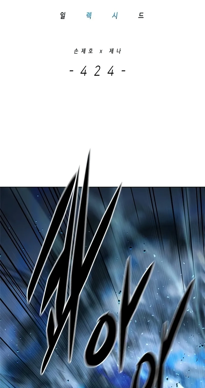 Eleceed Chapter 424