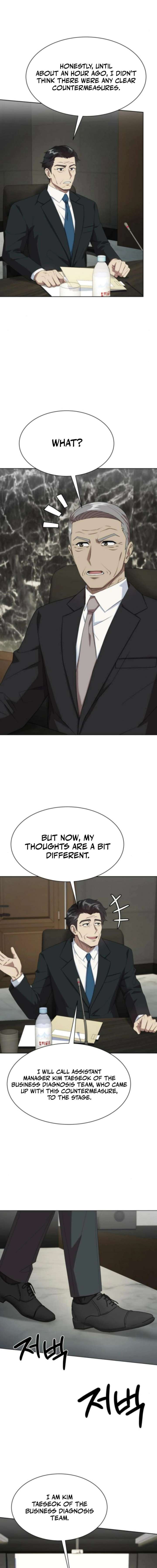 Manneungsawon Jeonseori Doeda Chapter 102