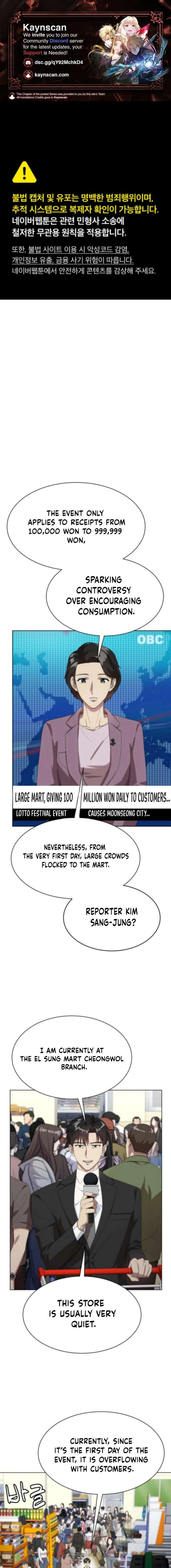 Manneungsawon Jeonseori Doeda Chapter 103