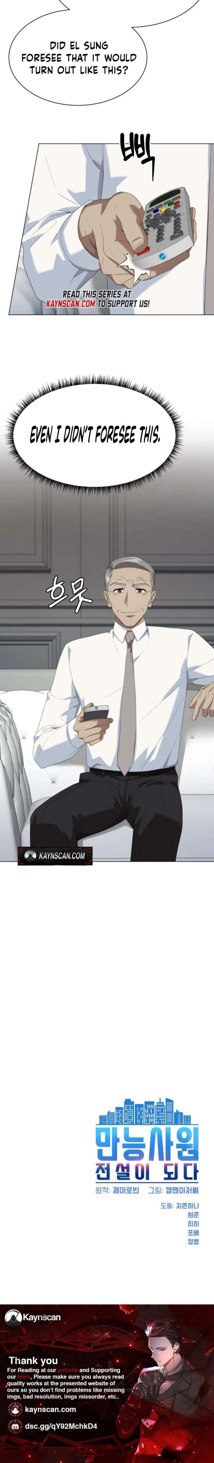 Manneungsawon Jeonseori Doeda Chapter 103