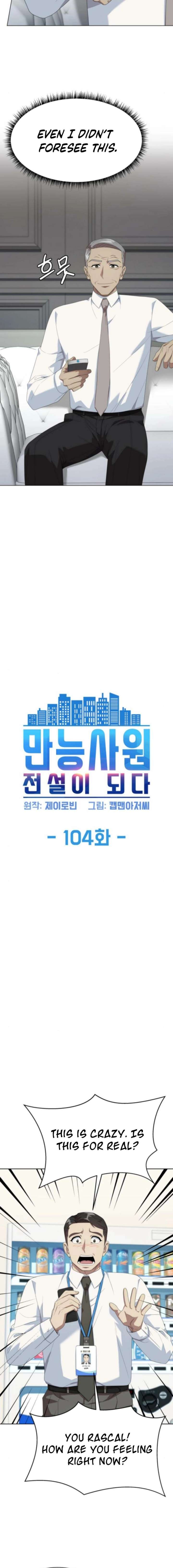 Manneungsawon Jeonseori Doeda Chapter 104