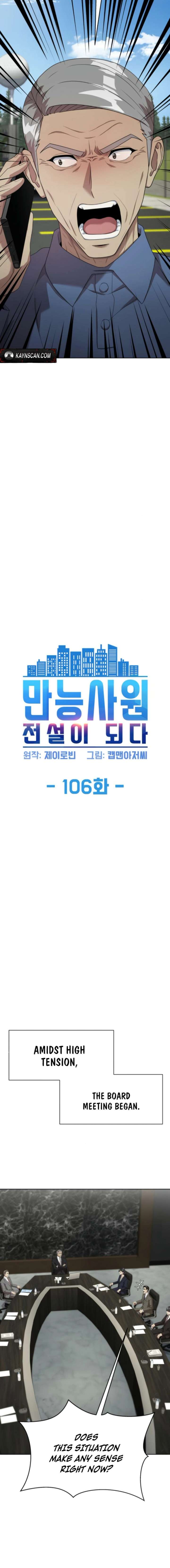 Manneungsawon Jeonseori Doeda Chapter 106