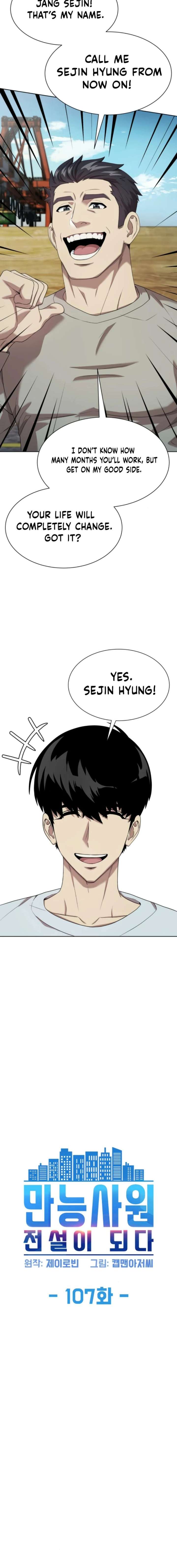 Manneungsawon Jeonseori Doeda Chapter 107