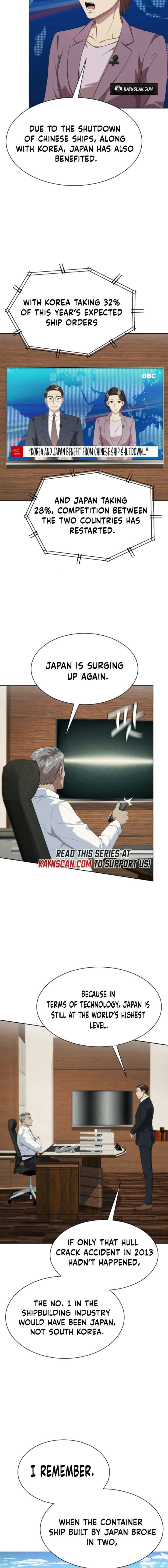 Manneungsawon Jeonseori Doeda Chapter 108
