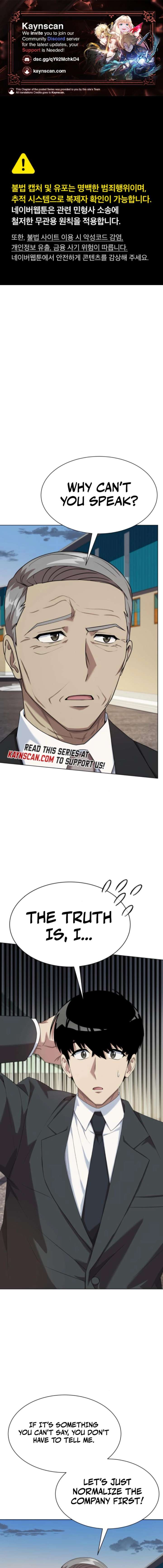 Manneungsawon Jeonseori Doeda Chapter 109