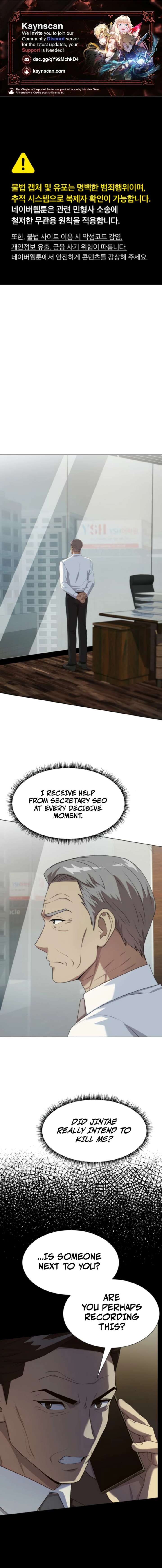 Manneungsawon Jeonseori Doeda Chapter 110