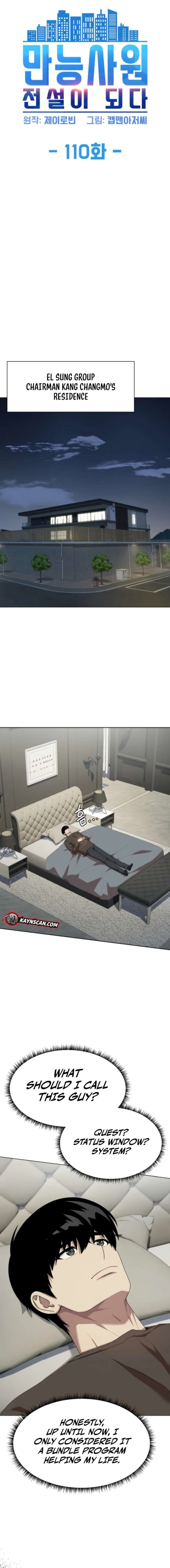 Manneungsawon Jeonseori Doeda Chapter 110