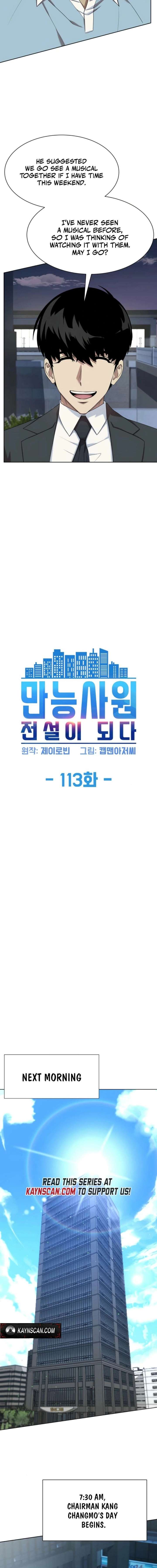 Manneungsawon Jeonseori Doeda Chapter 113