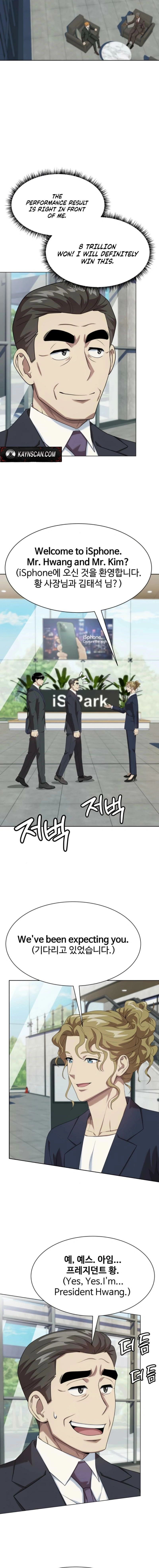 Manneungsawon Jeonseori Doeda Chapter 114