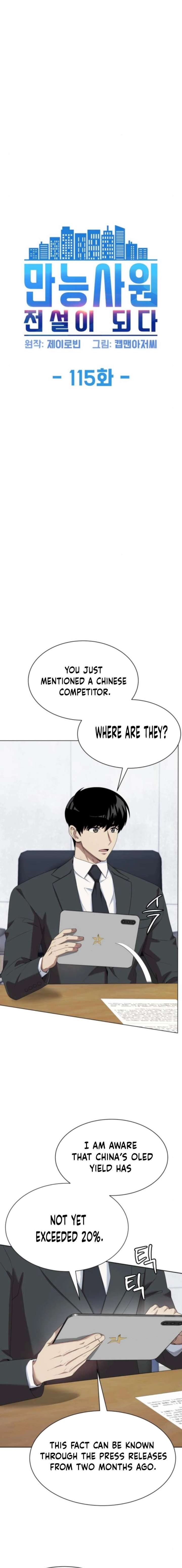 Manneungsawon Jeonseori Doeda Chapter 115